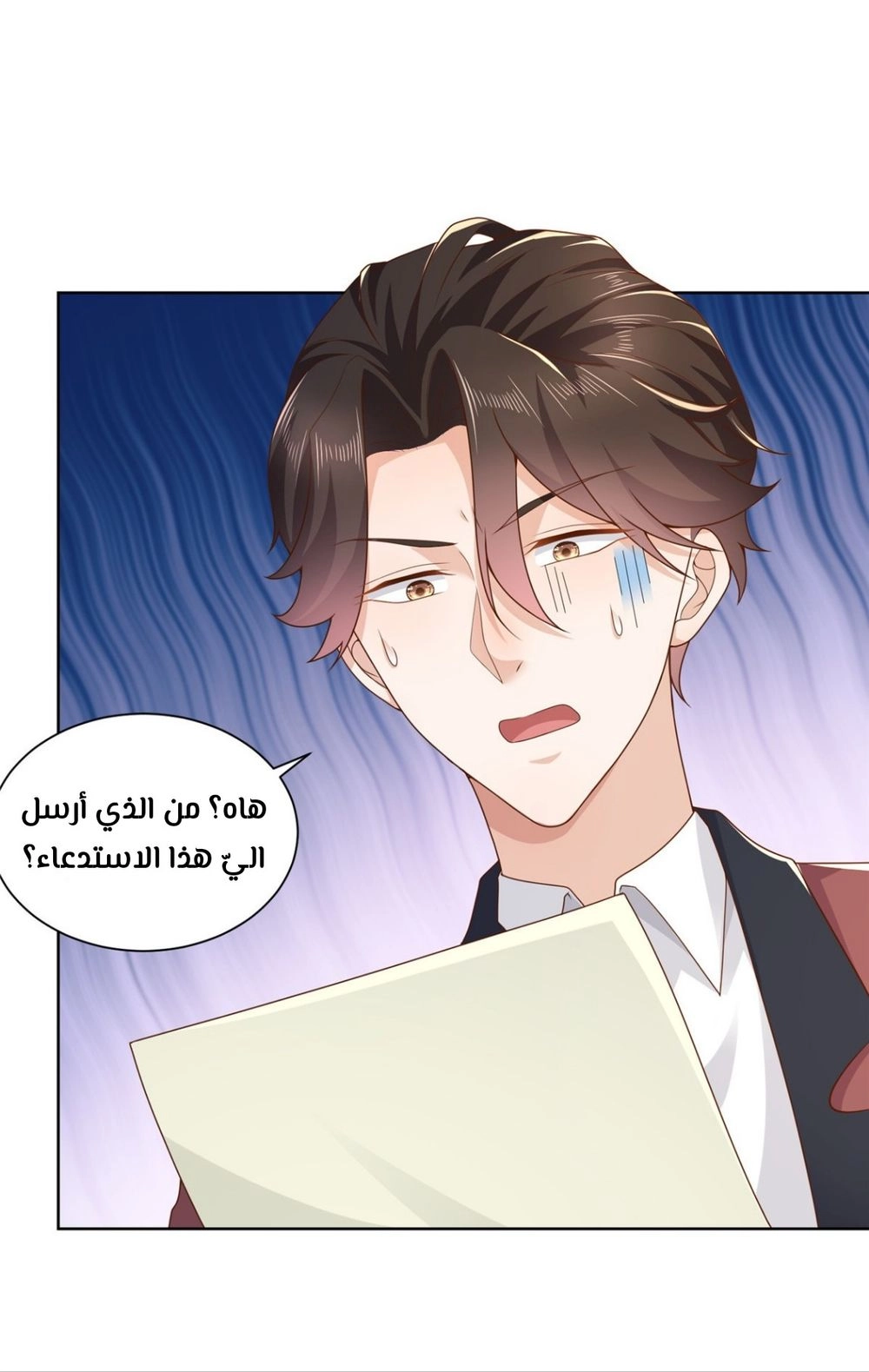 Chapter Image 9