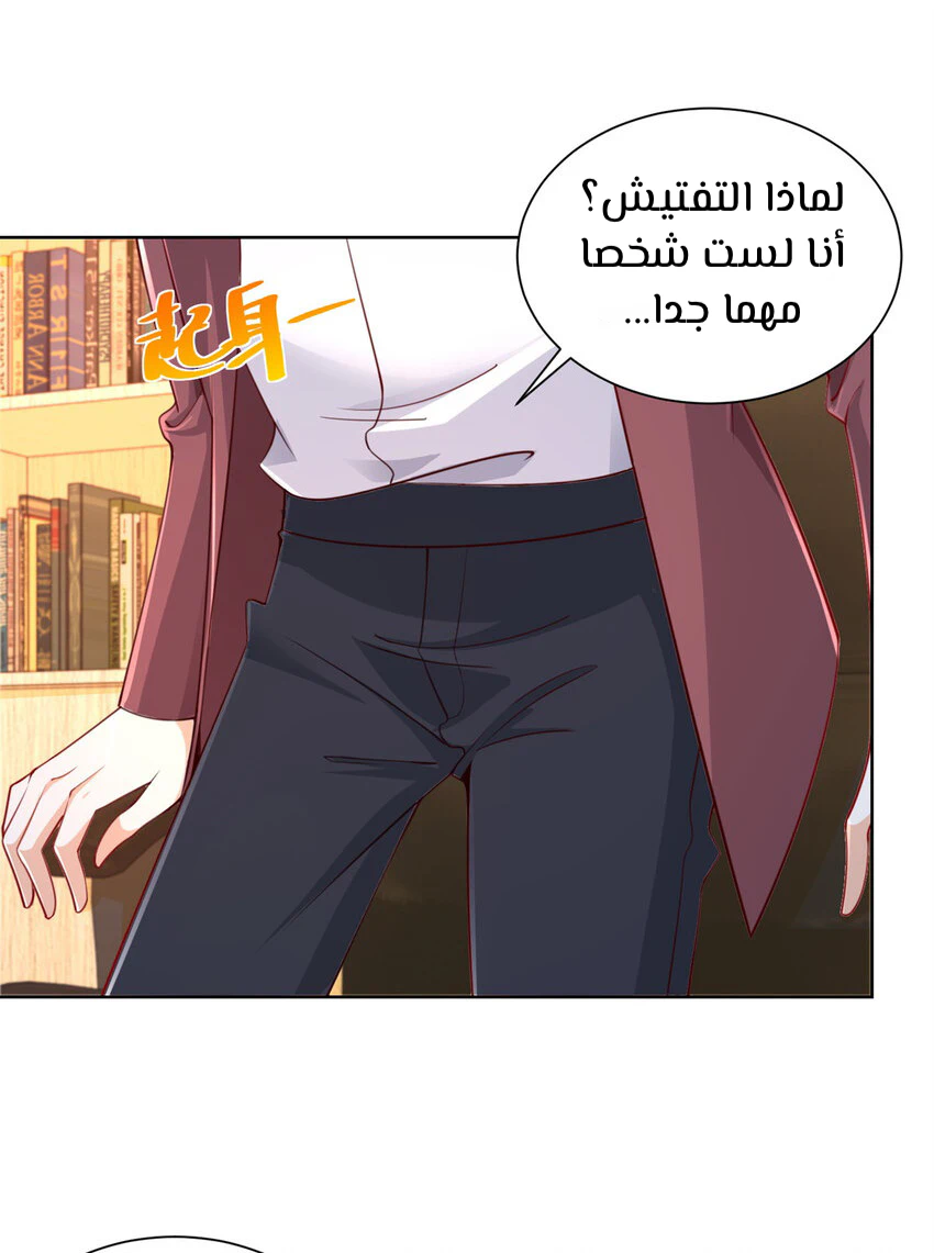 Chapter Image 13