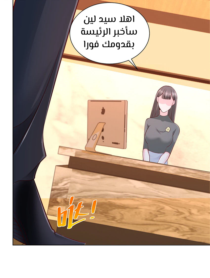 Chapter Image 17