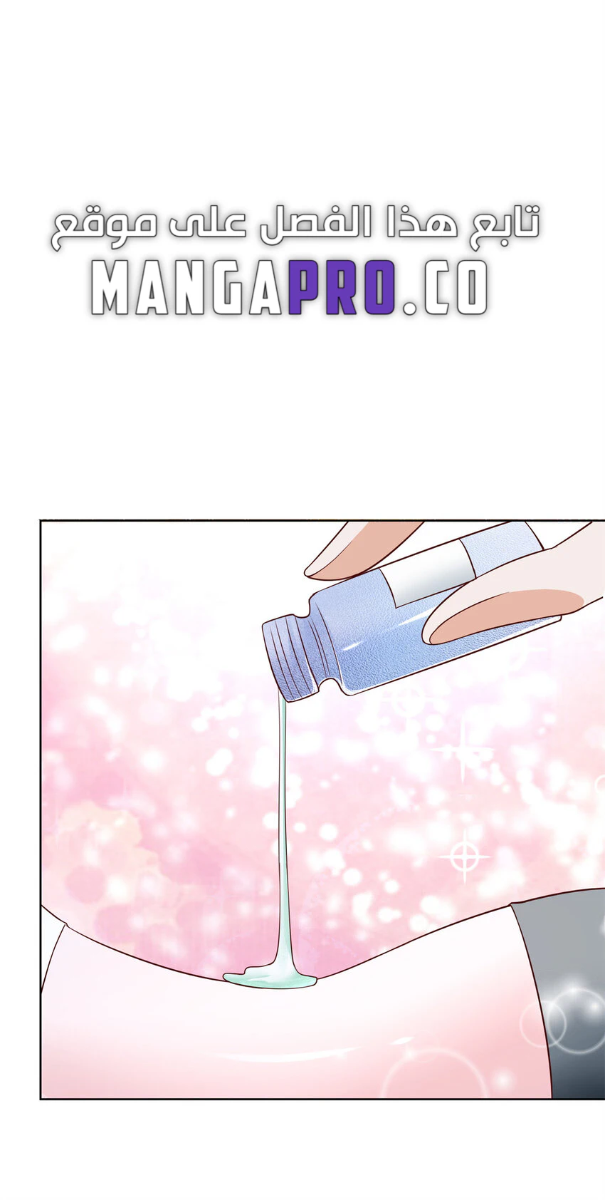 Chapter Image 30