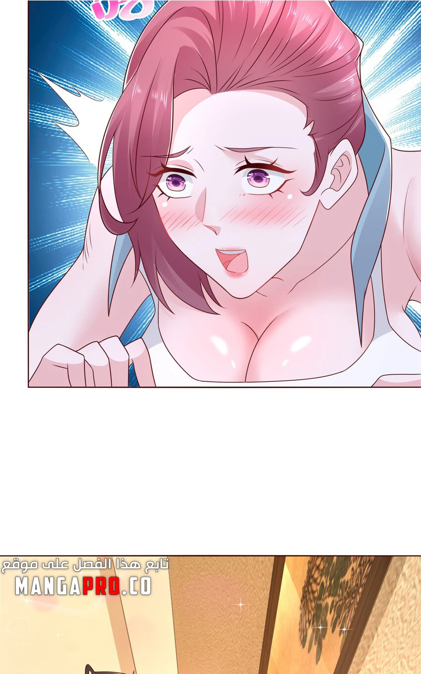 Chapter Image 32