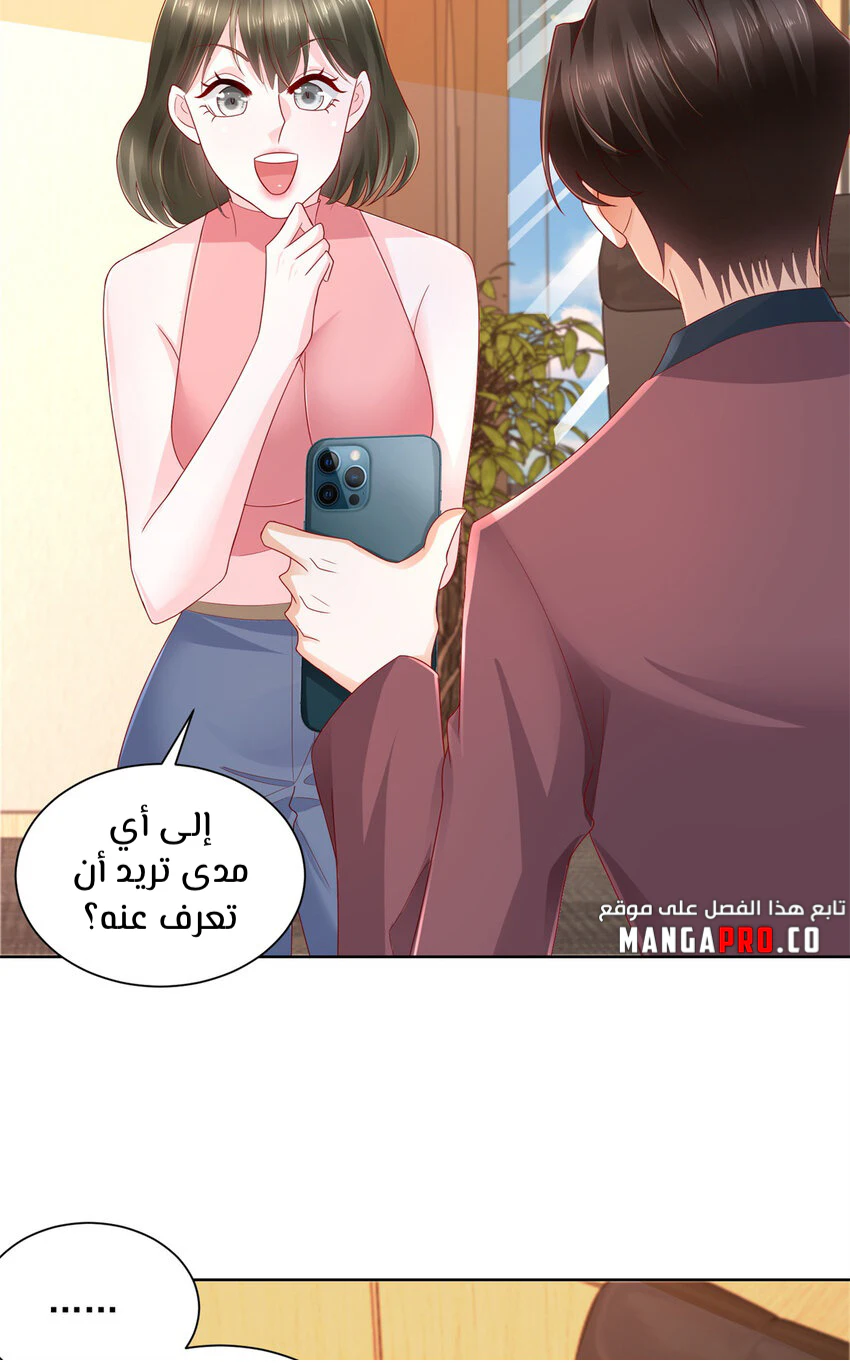 Chapter Image 9