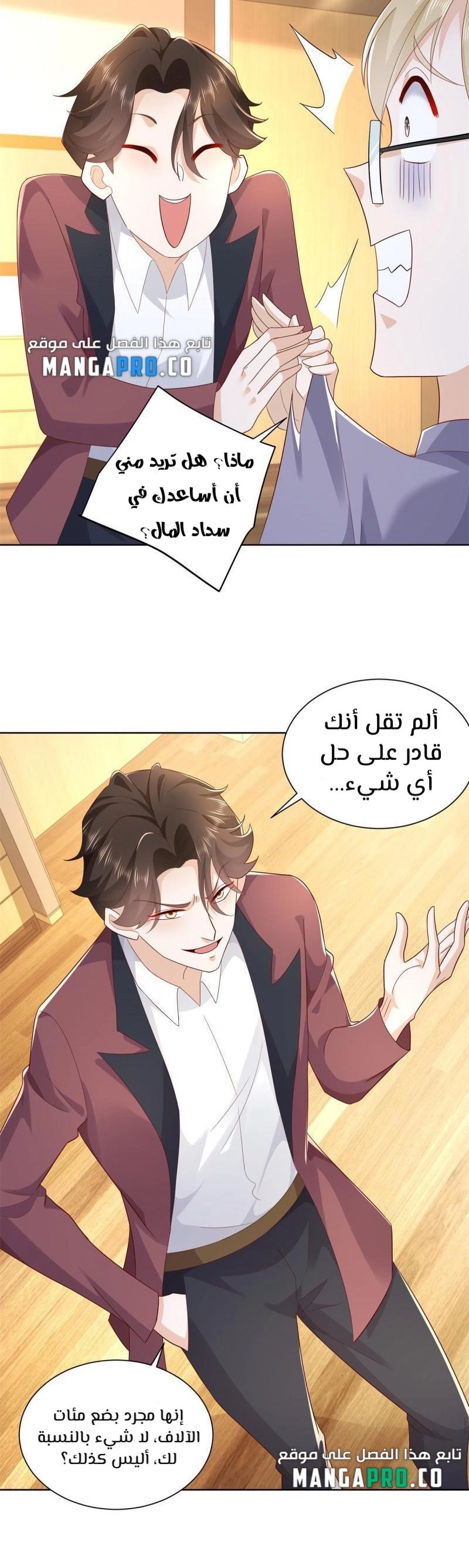 Chapter Image 6