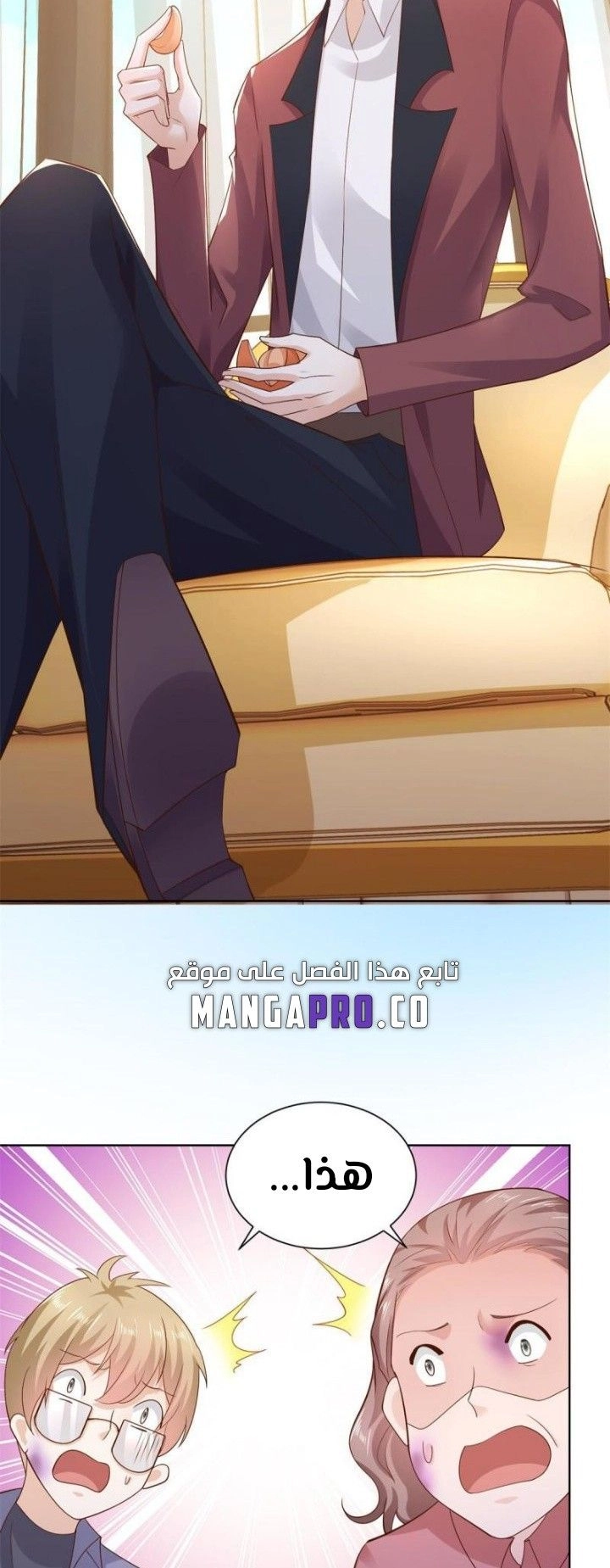 Chapter Image 4