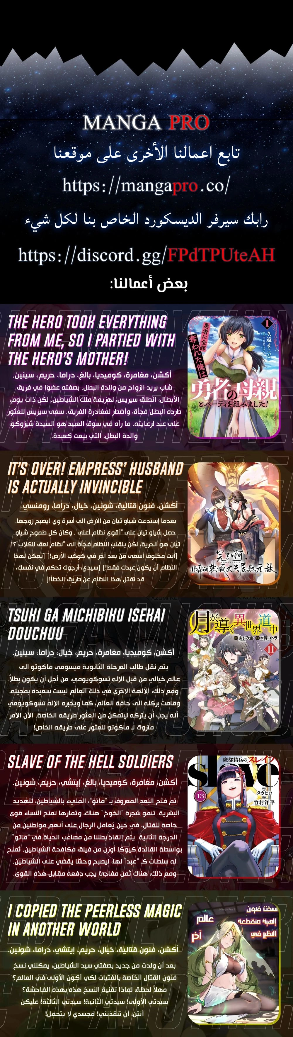 Chapter Image 10