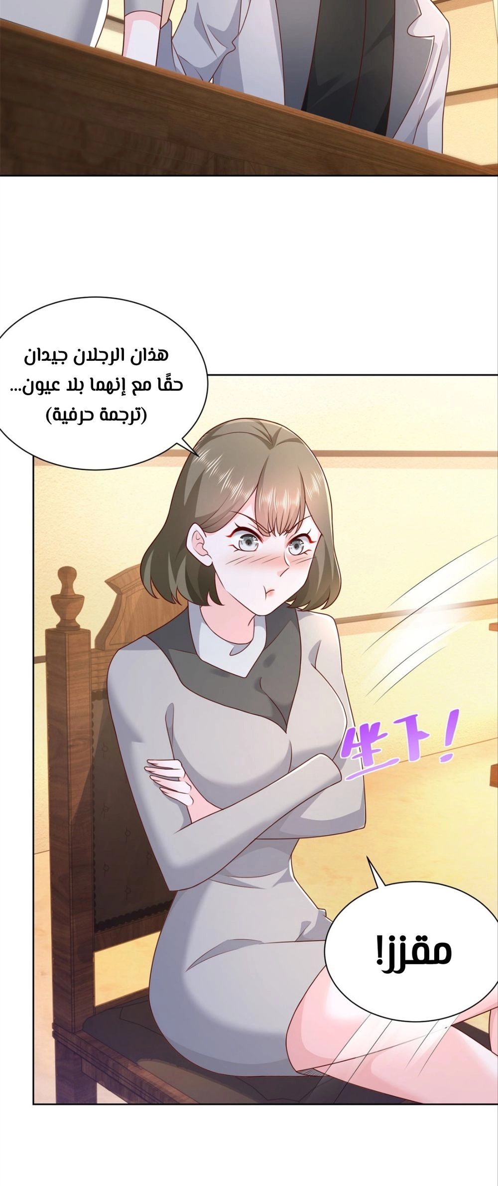 Chapter Image 3