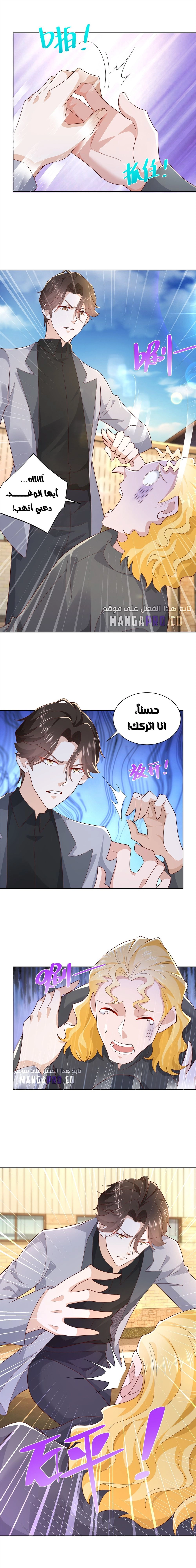 Chapter Image 9