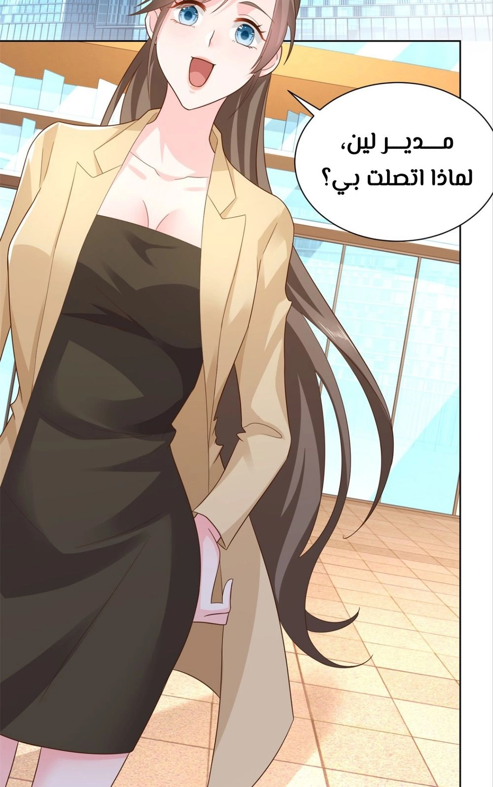 Chapter Image 7