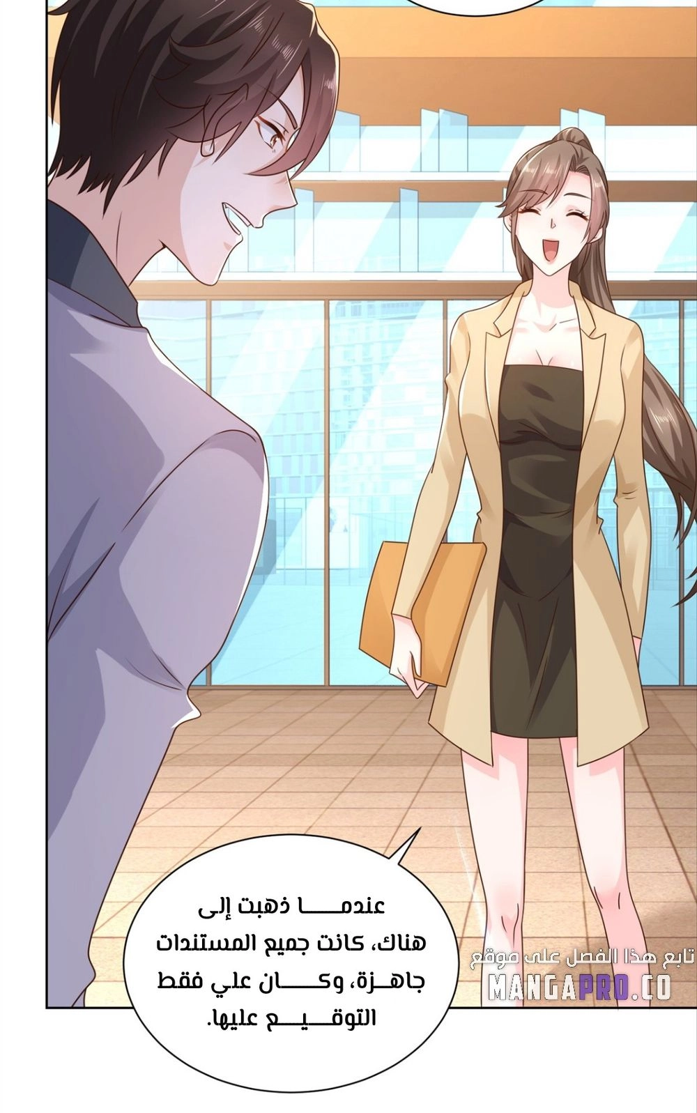 Chapter Image 9