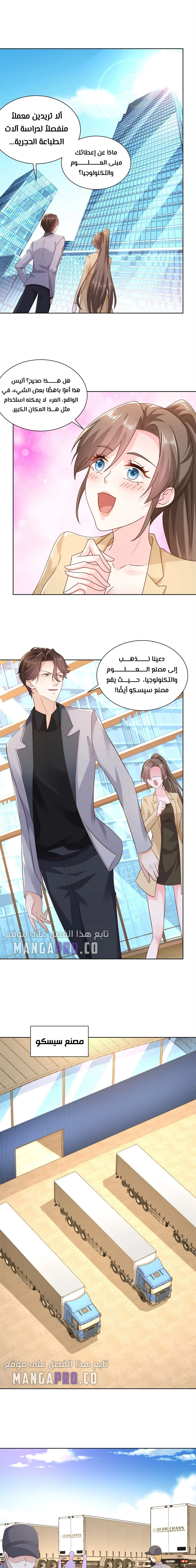 Chapter Image 10