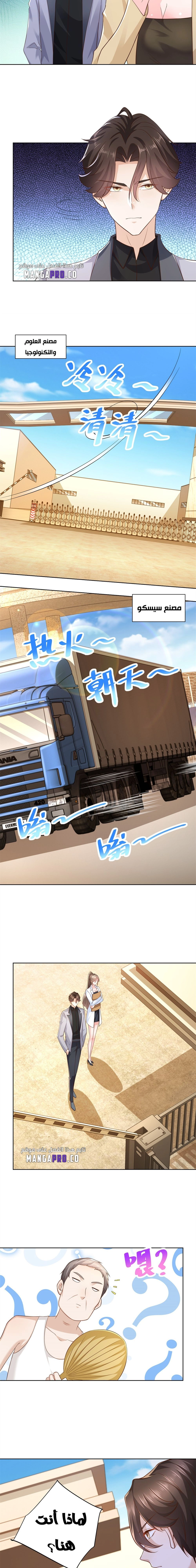 Chapter Image 12
