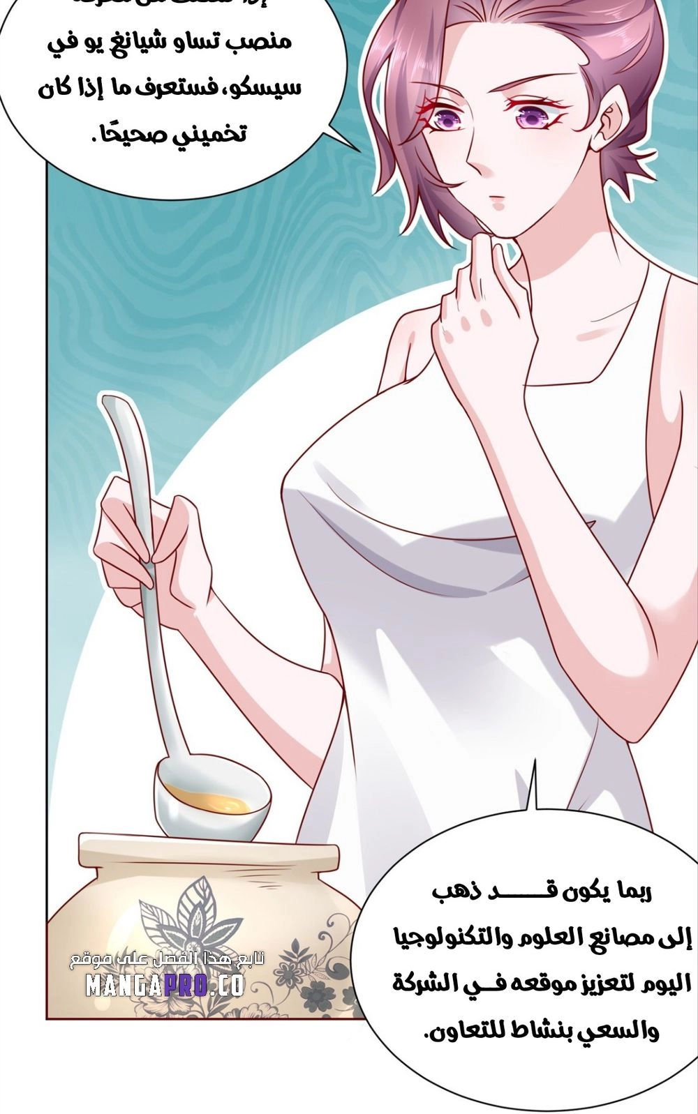 Chapter Image 11