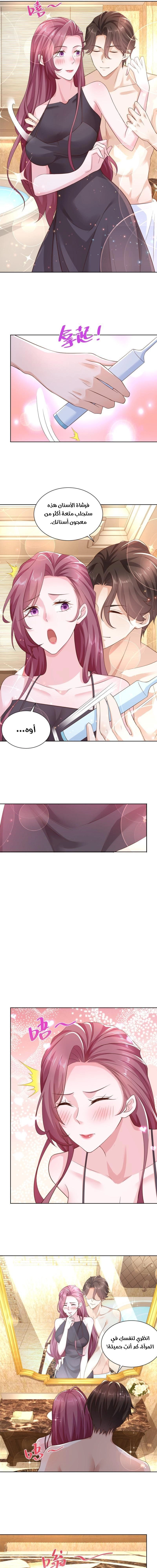 Chapter Image 3