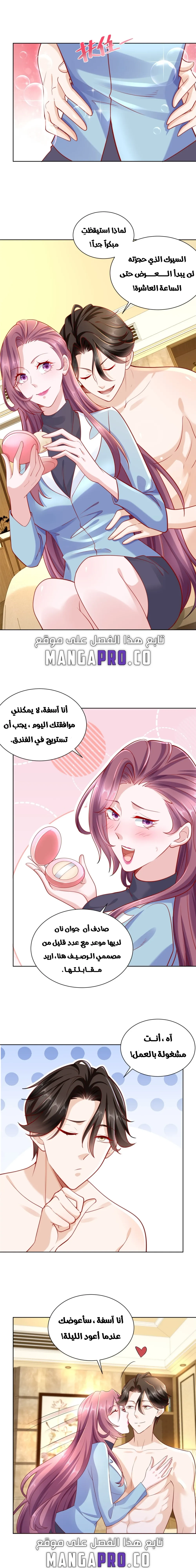 Chapter Image 9