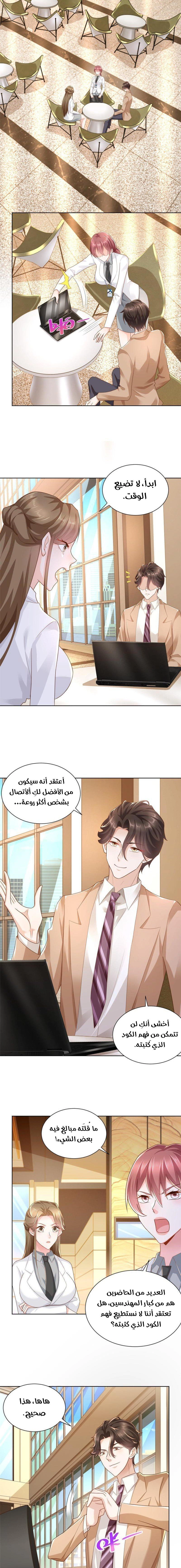 Chapter Image 4