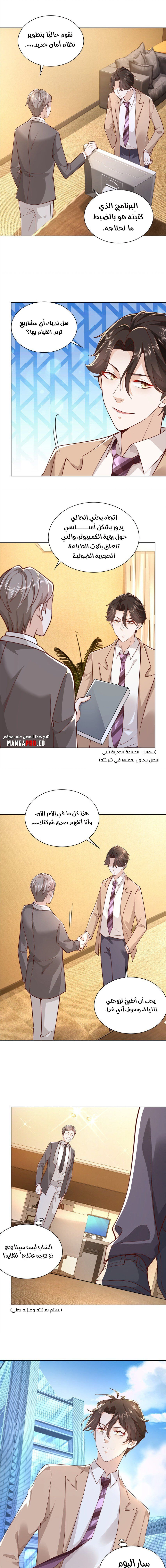 Chapter Image 5