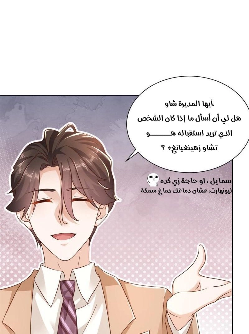 Chapter Image 6