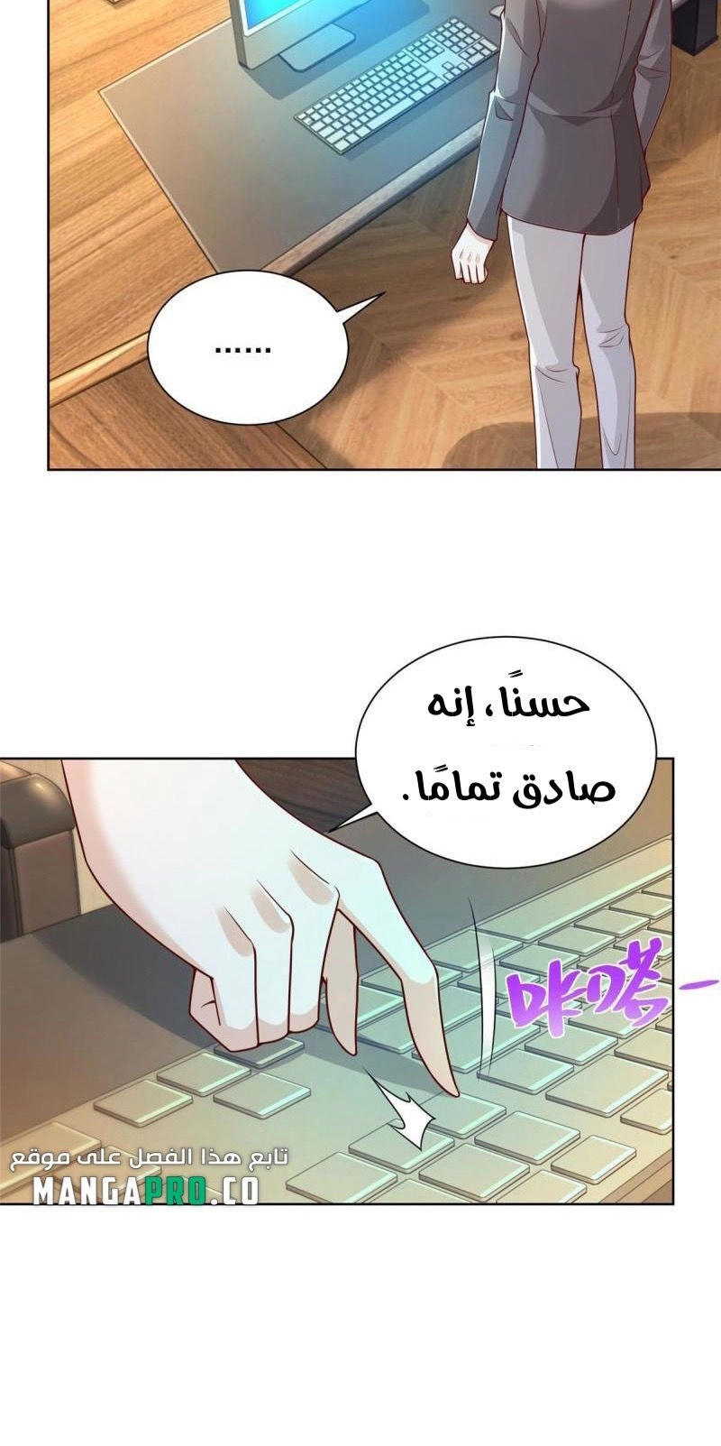 Chapter Image 6