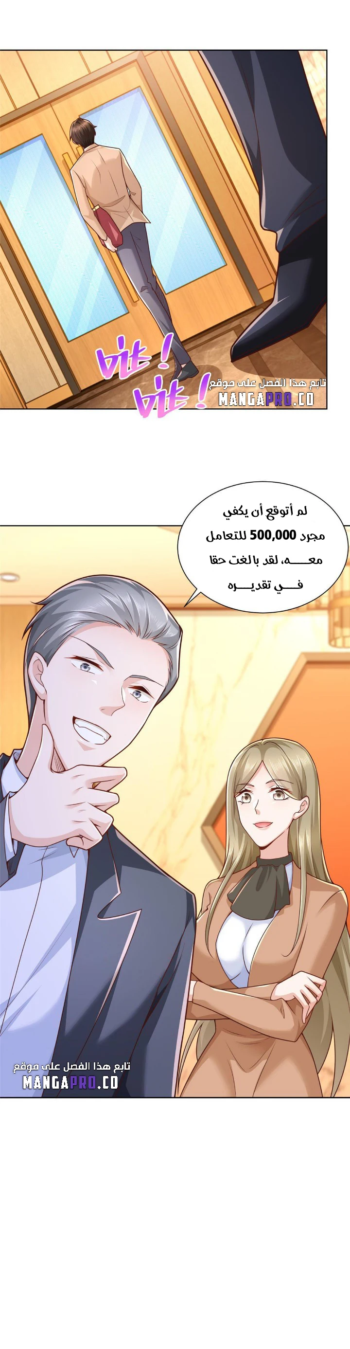 Chapter Image 9