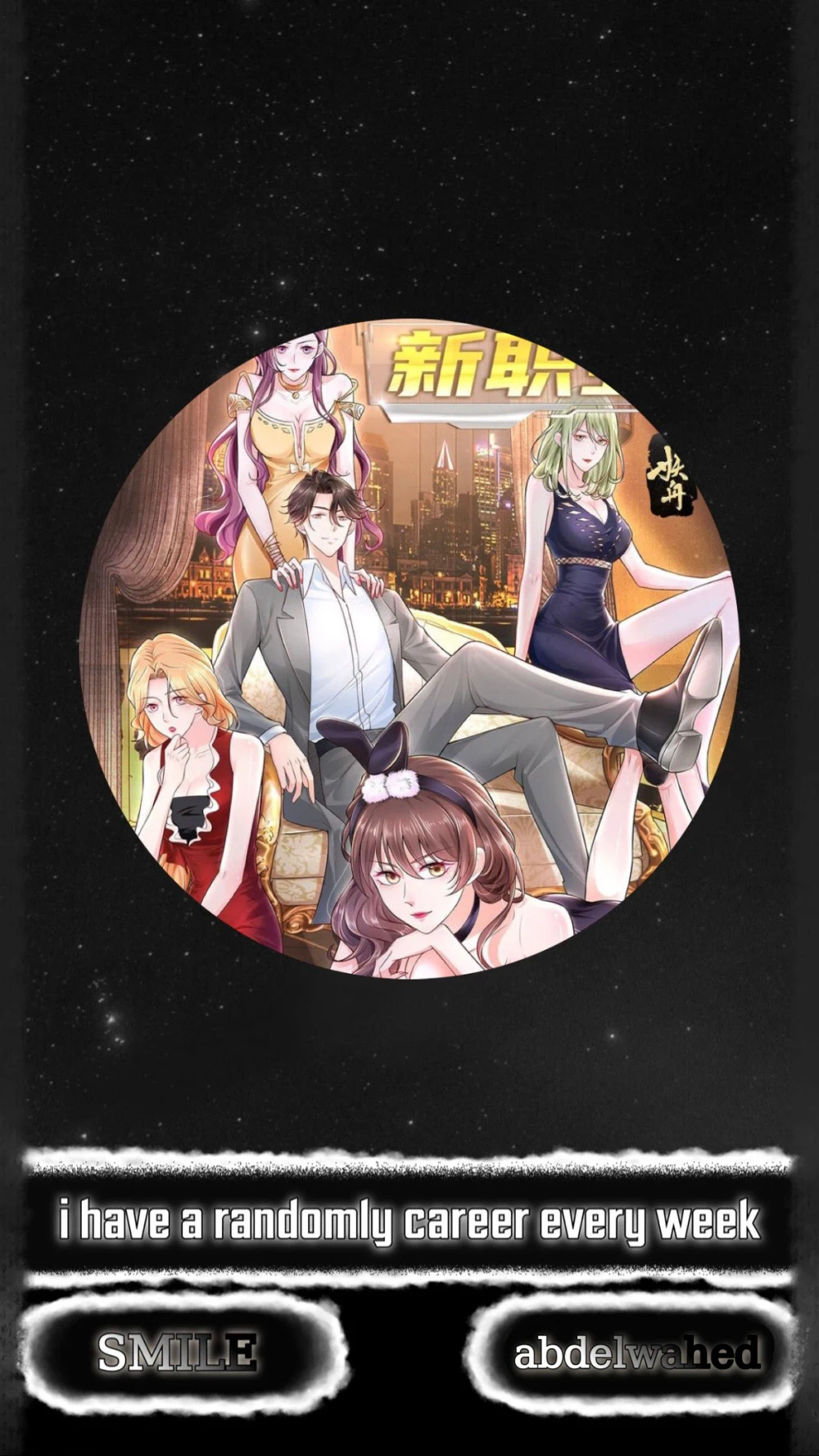 Chapter Image 1