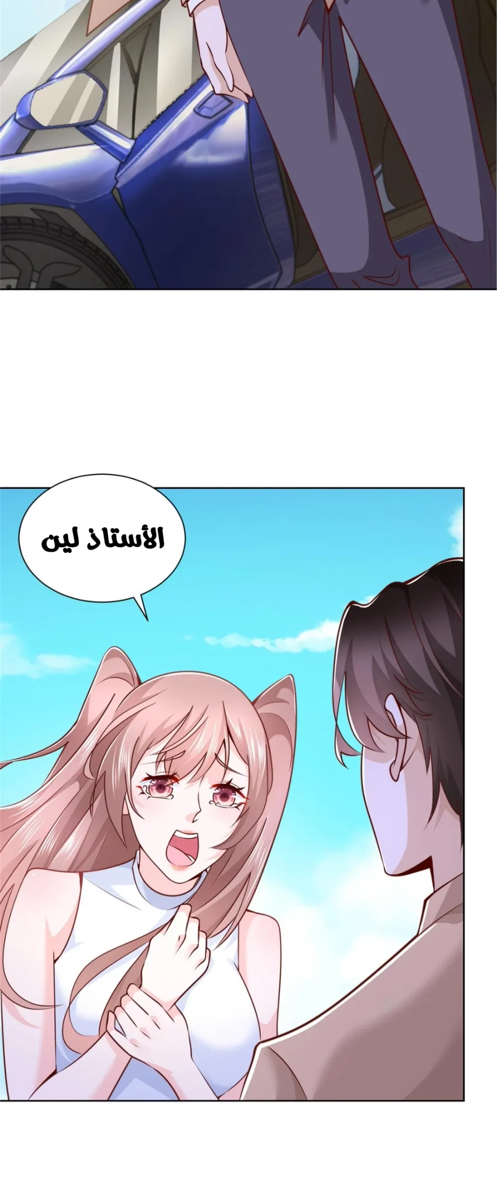 Chapter Image 3