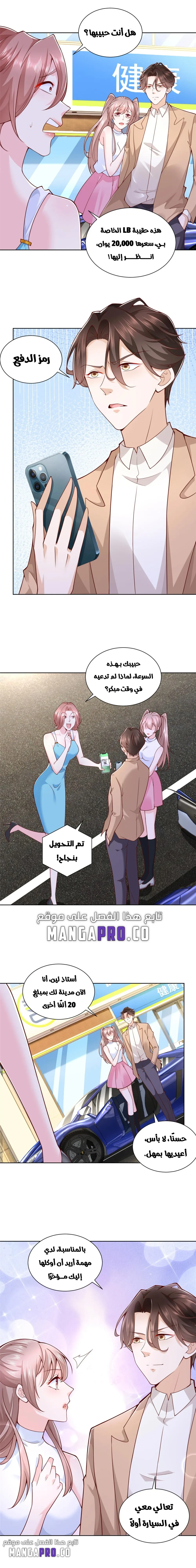 Chapter Image 4