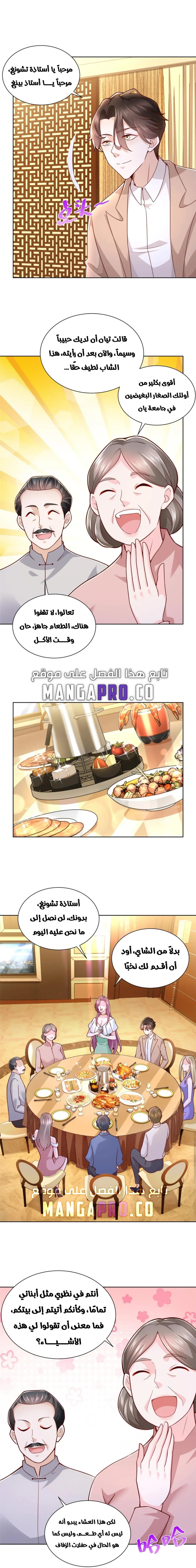 Chapter Image 9