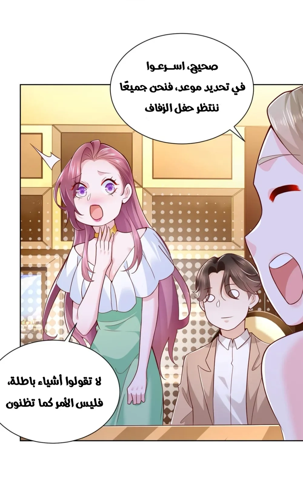 Chapter Image 10