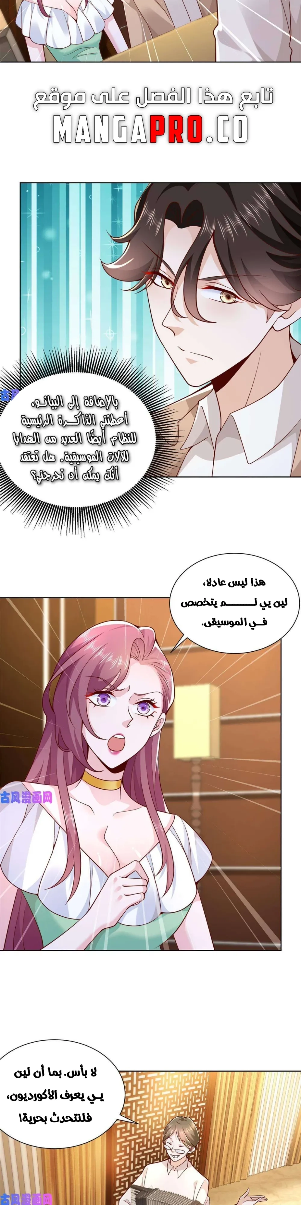Chapter Image 4
