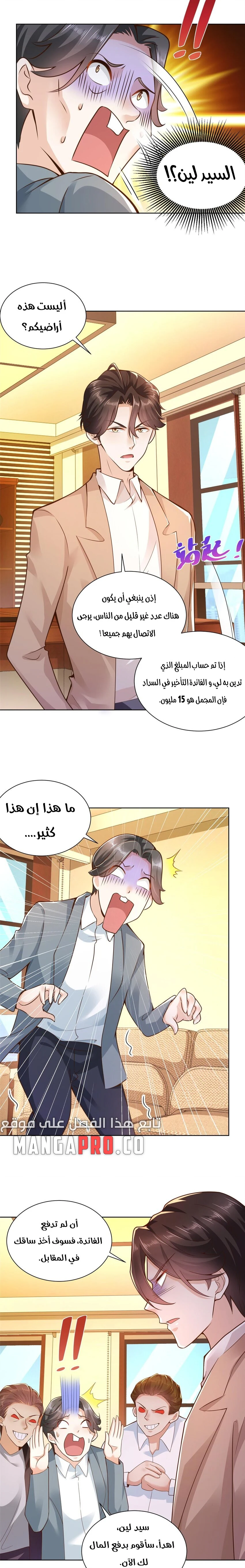 Chapter Image 4