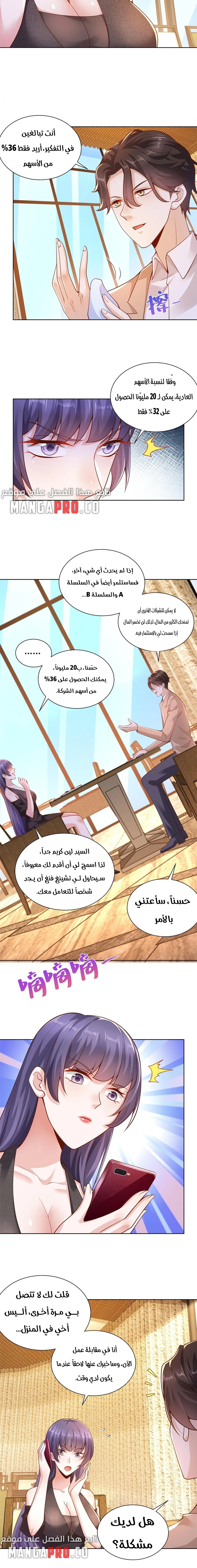 Chapter Image 9