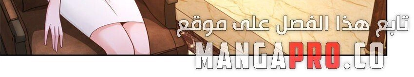 Chapter Image 9