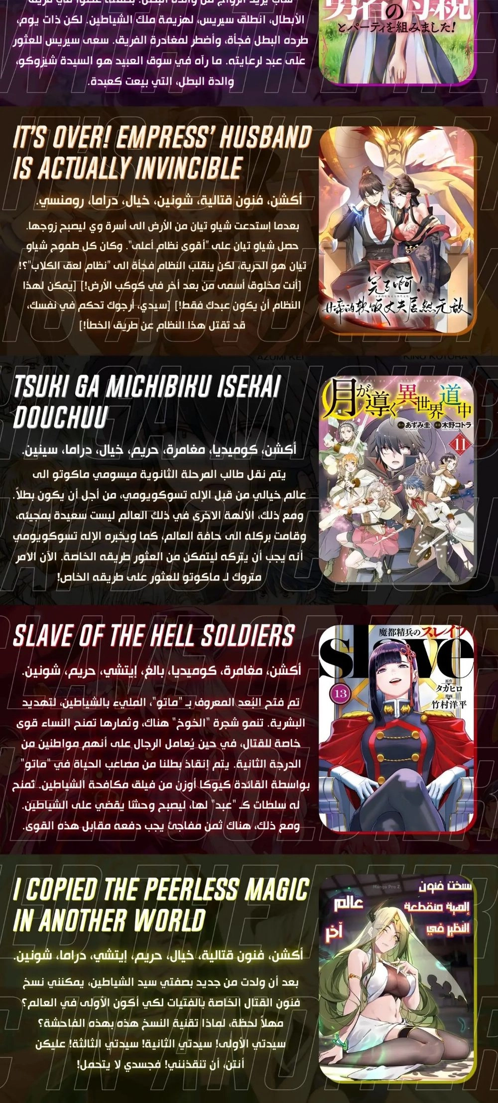 Chapter Image 9