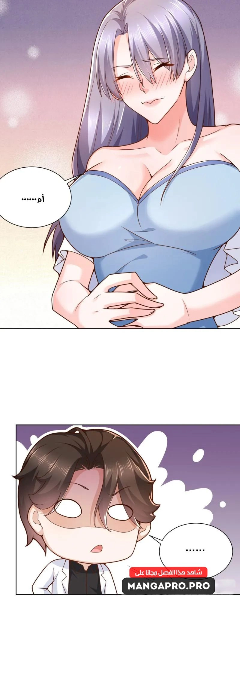 Chapter Image 4