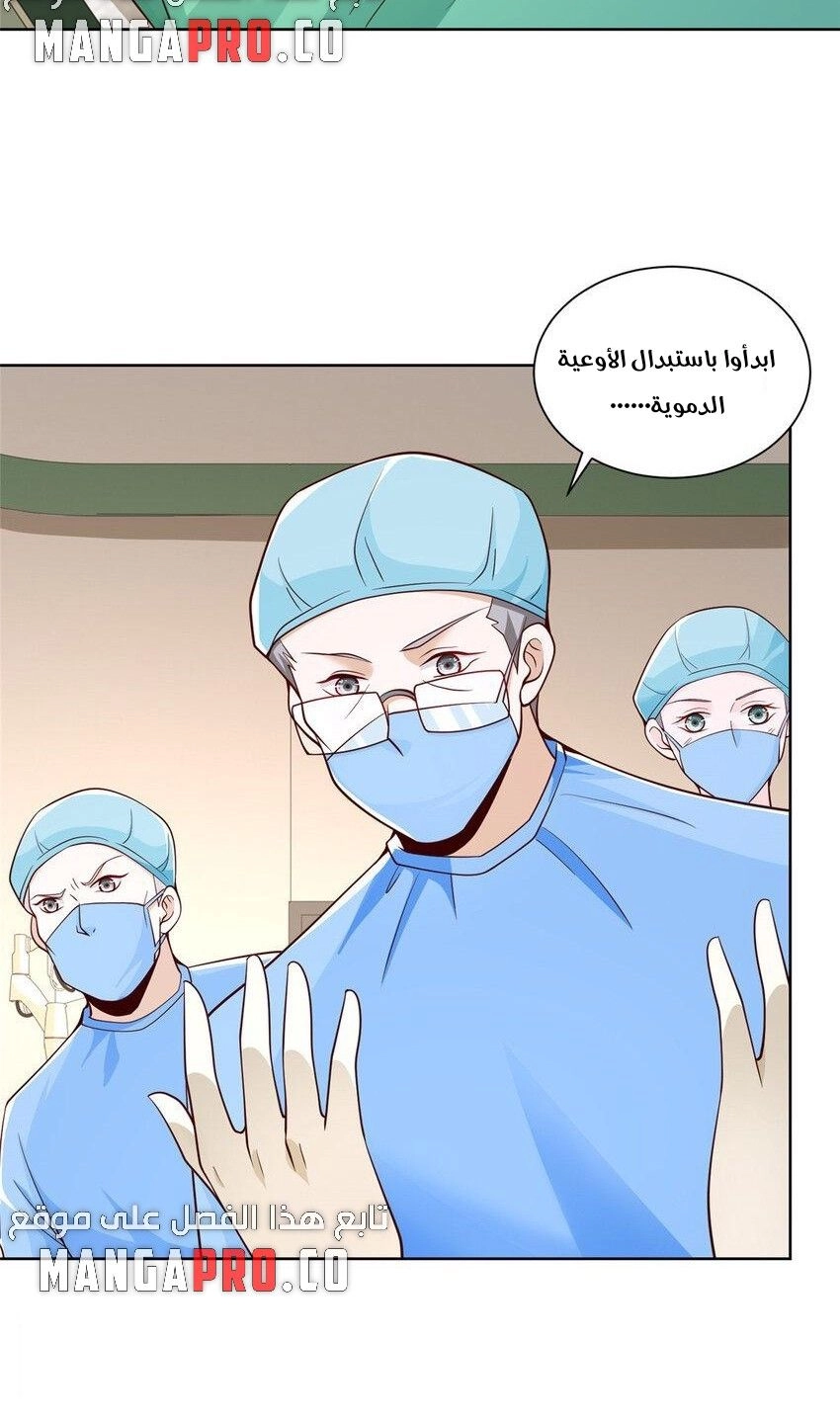 Chapter Image 4