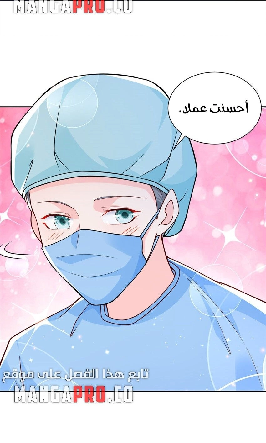 Chapter Image 4
