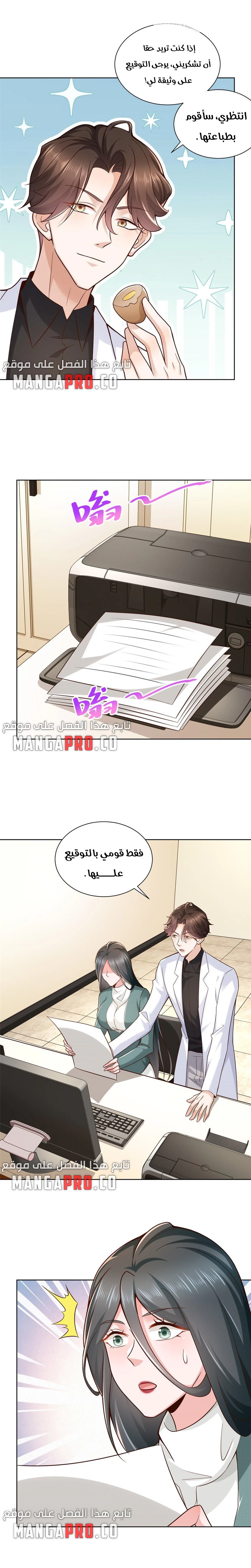 Chapter Image 13