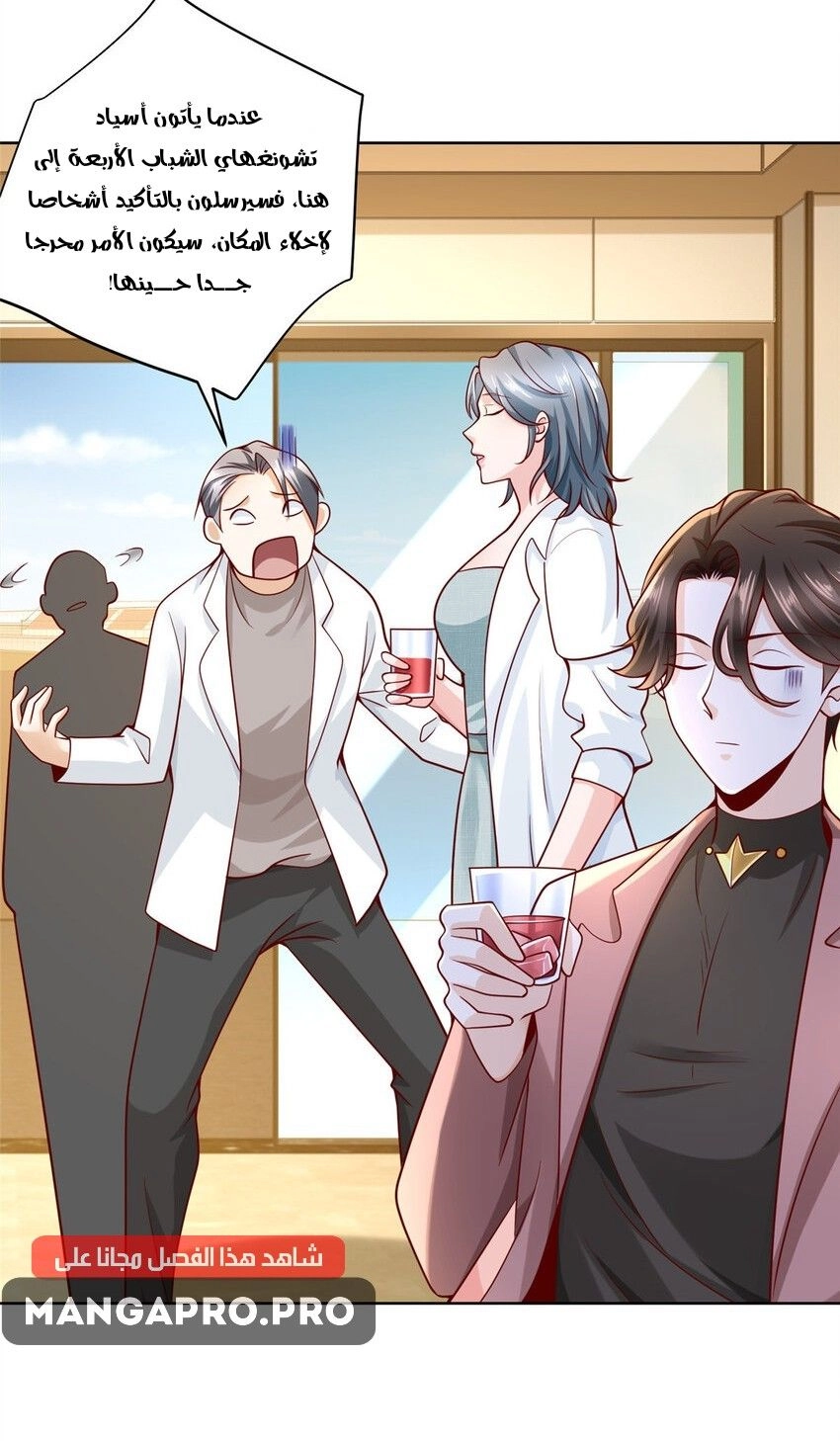 Chapter Image 10