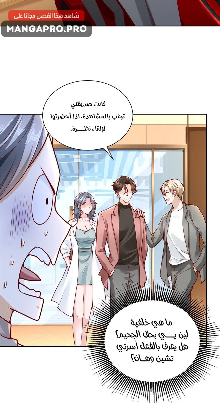 Chapter Image 12