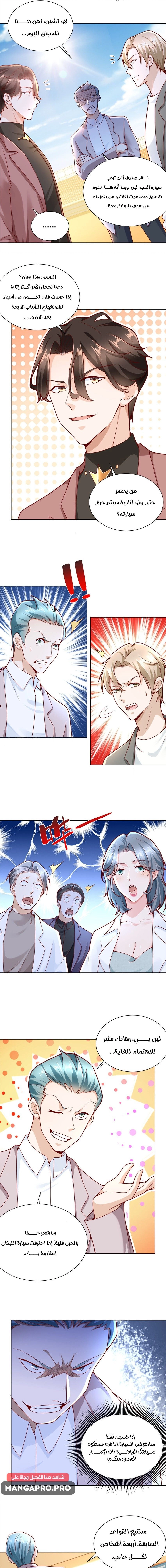 Chapter Image 13