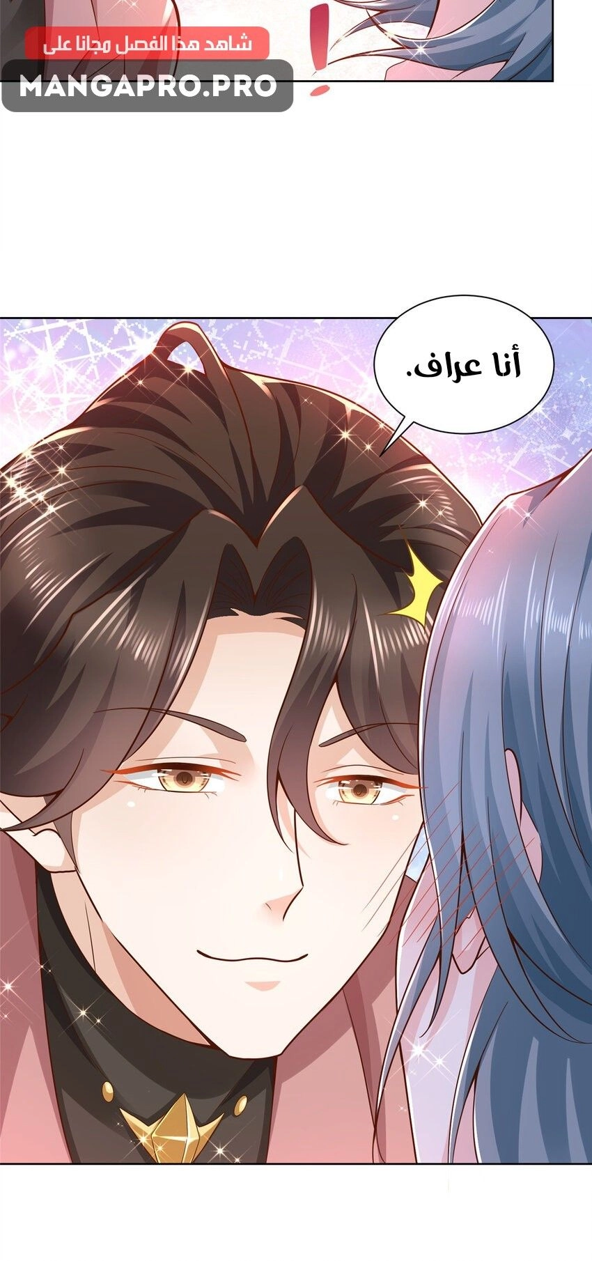 Chapter Image 6