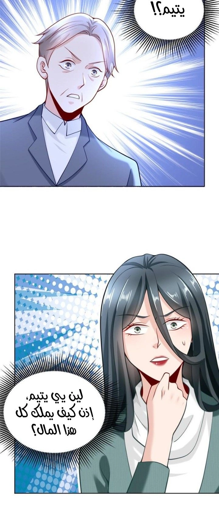 Chapter Image 10
