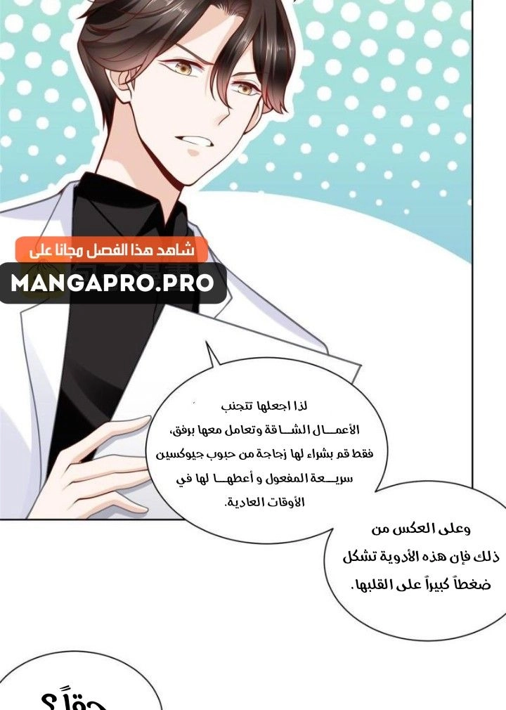 Chapter Image 10