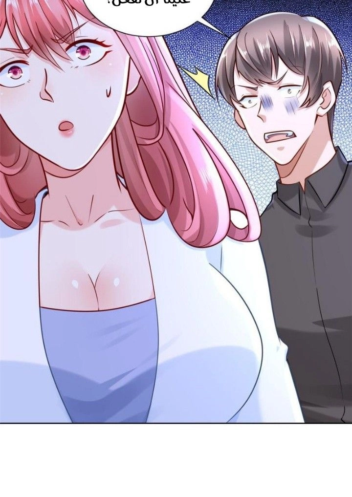 Chapter Image 10