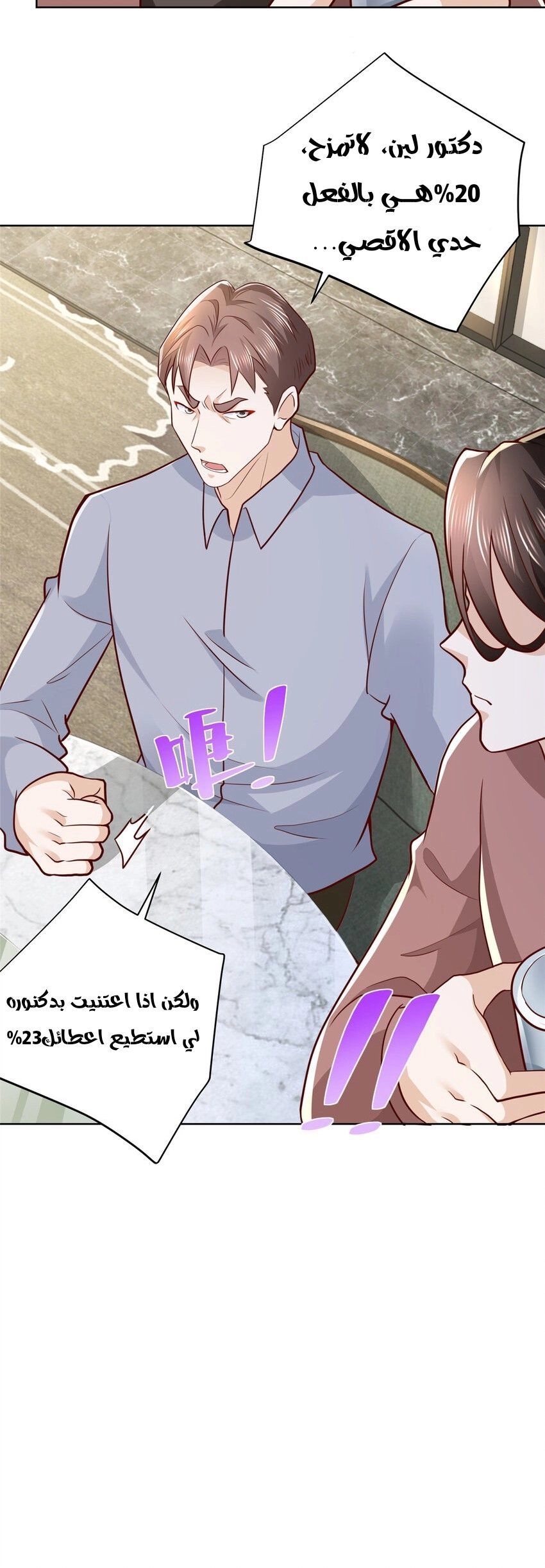 Chapter Image 12