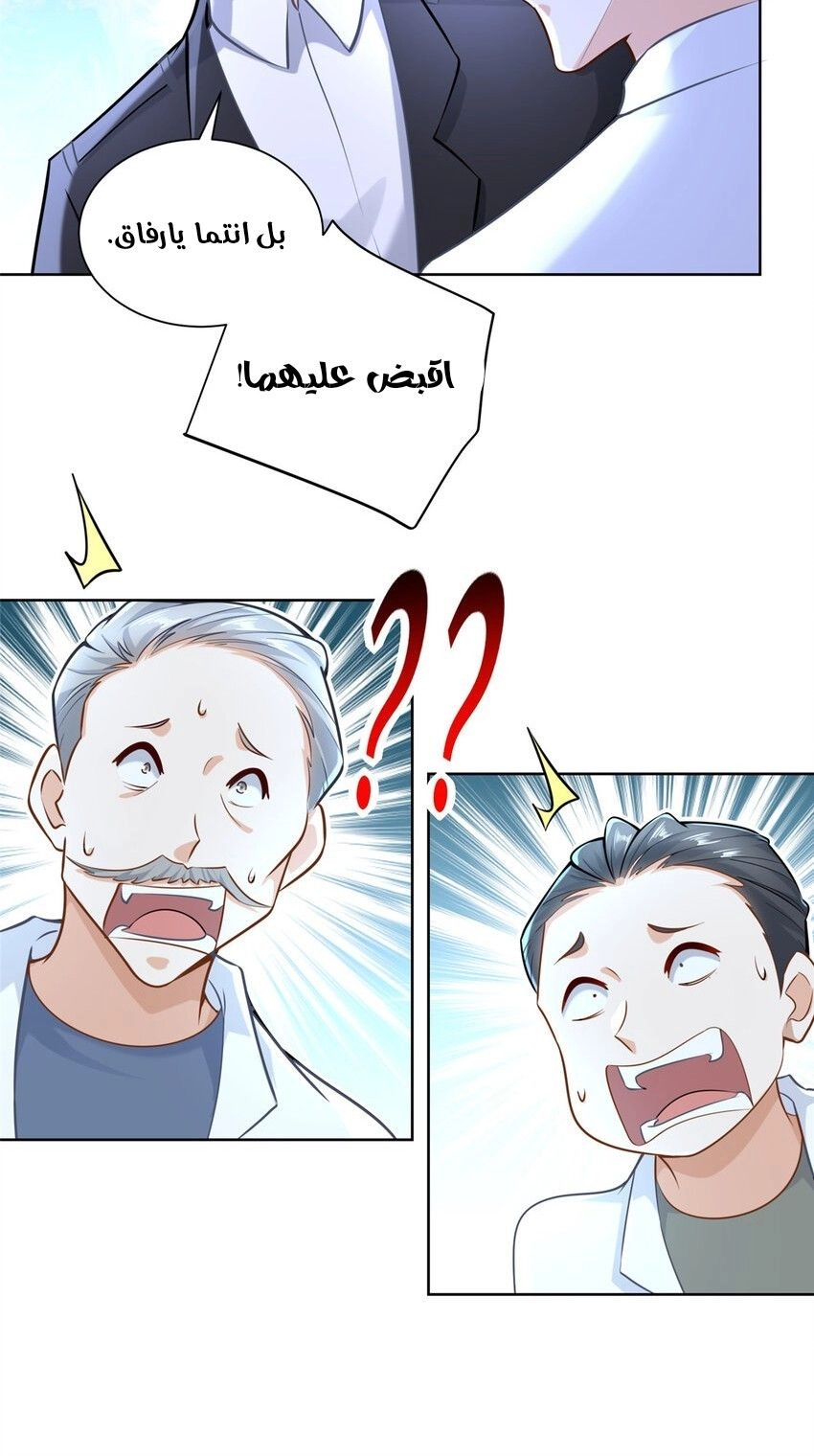 Chapter Image 12