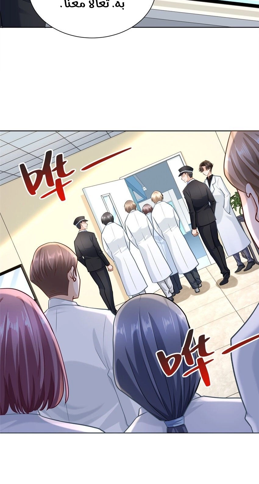 Chapter Image 6