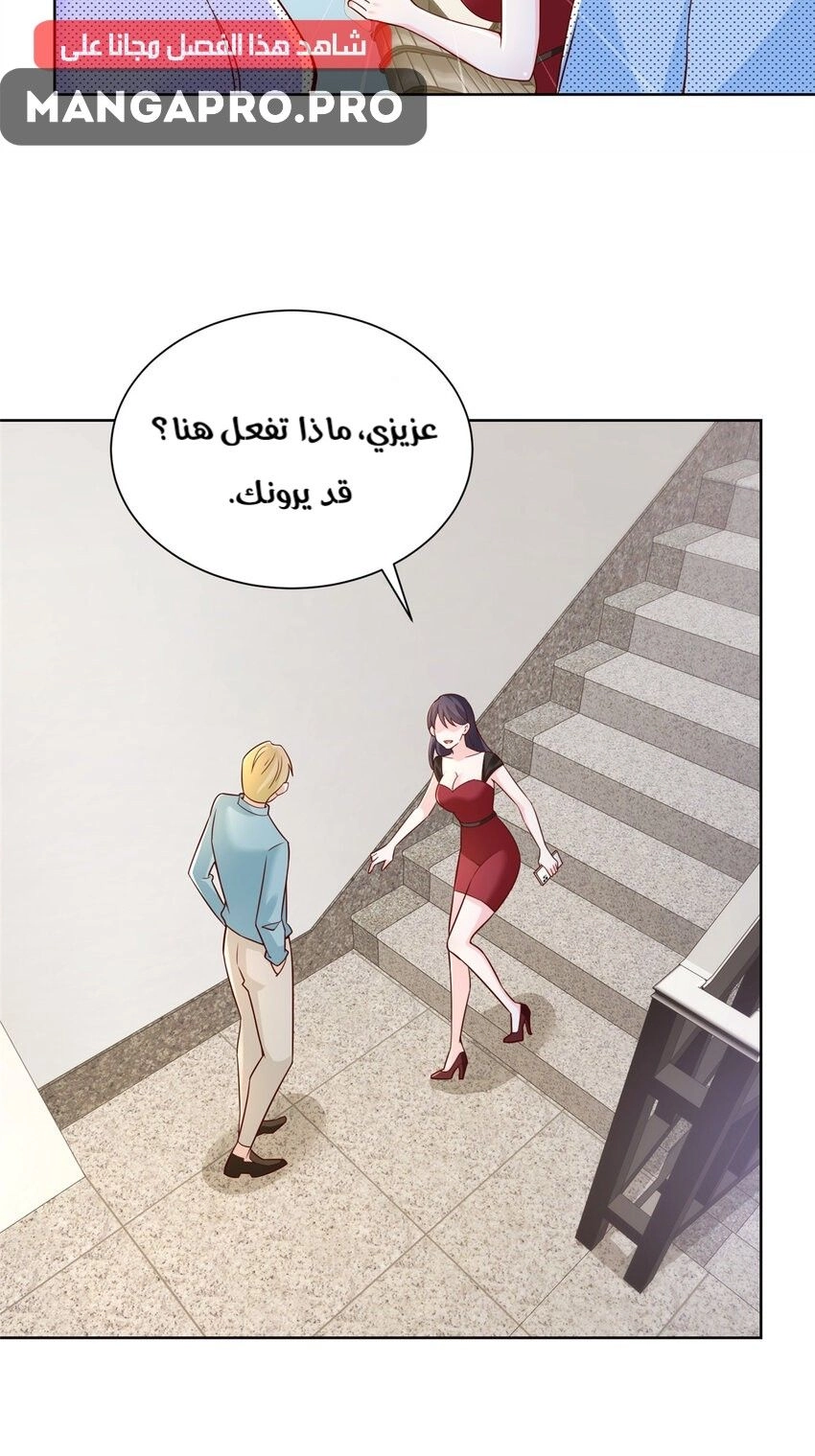 Chapter Image 10