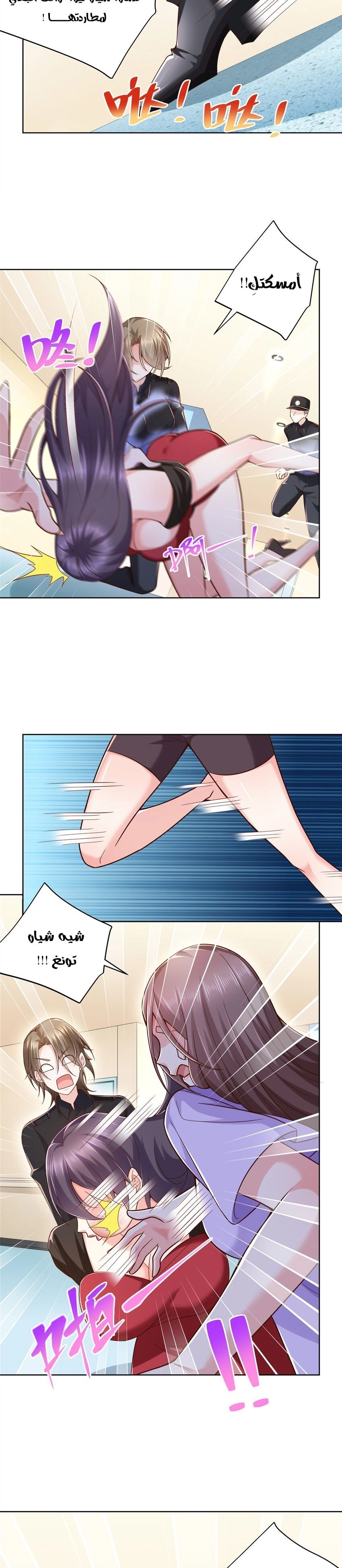 Chapter Image 10