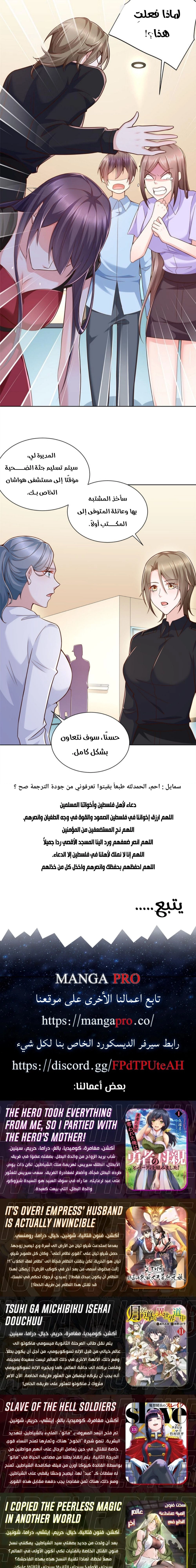 Chapter Image 11